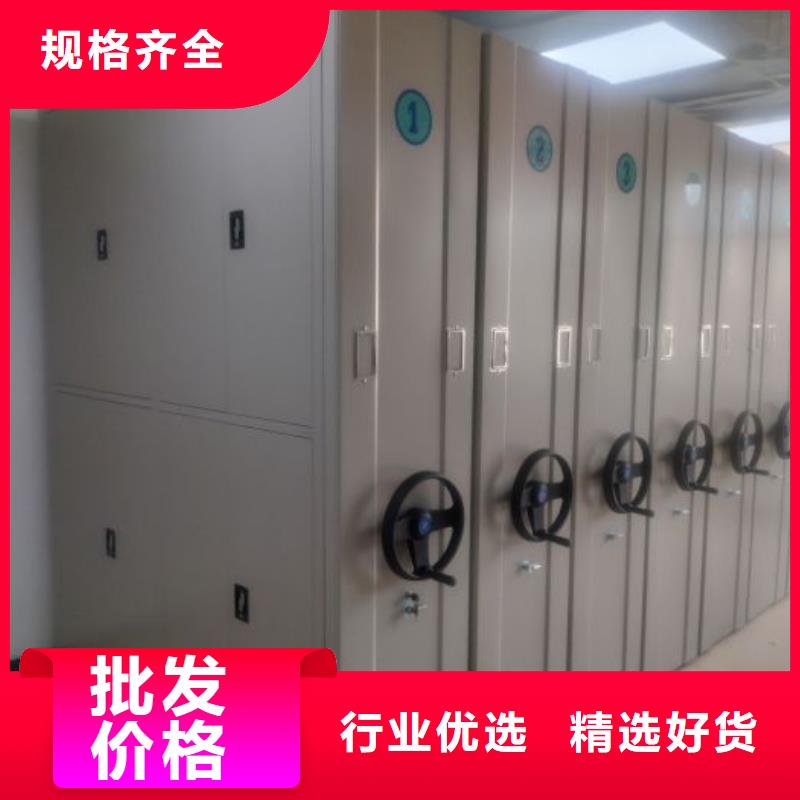 网上促销【凯美】闭合式档案密集柜品种全