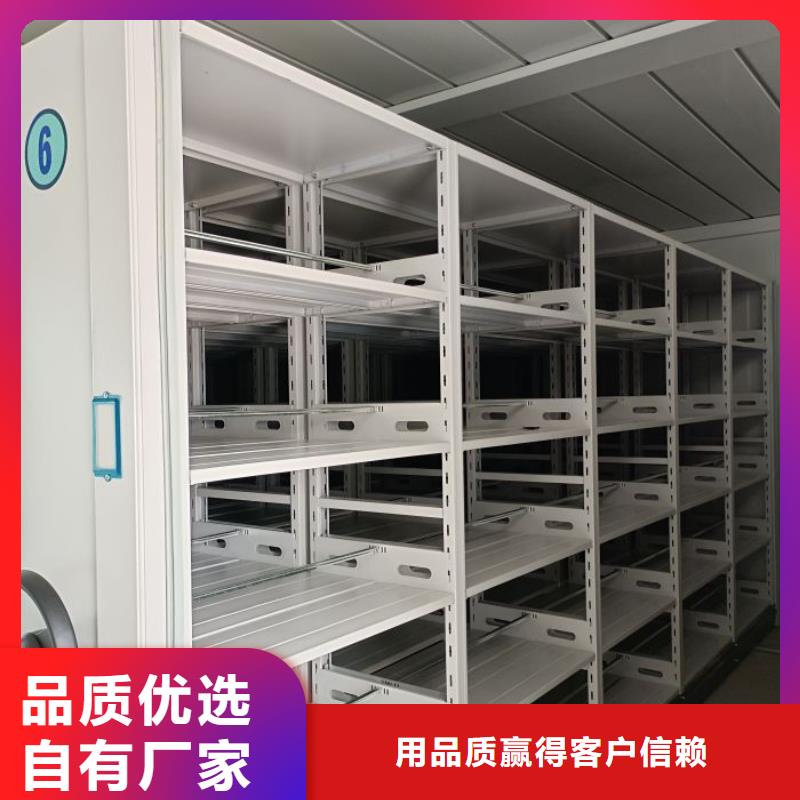 产品的选用原则有哪些【凯美】档案室移动密集架可零售可批发