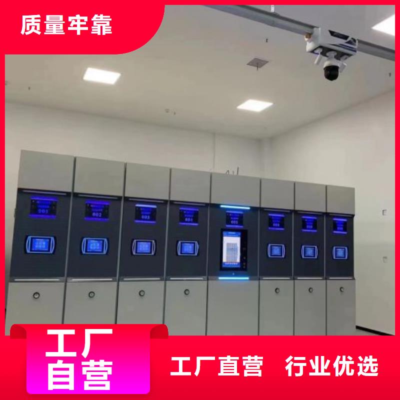 移动式档案柜库存量充足拒绝伪劣产品