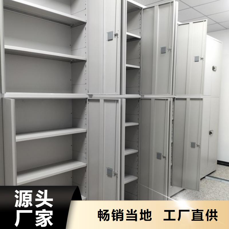 求实创造【凯美】移动密集档案架量大更优惠