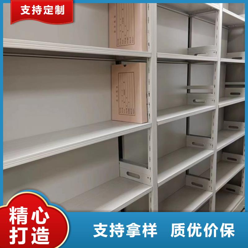 增创优势【凯美】密集型档案资料柜好品质经得住考验