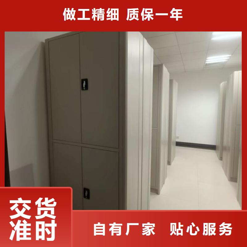 施工电话【凯美】橱式密集架当地经销商