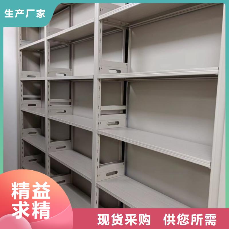 产品问题的原理和解决【凯美】档案管理密集柜一站式供应厂家