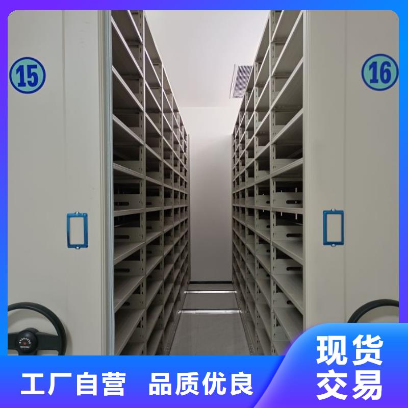 公司欢迎您【凯美】机械手动密集柜优良工艺