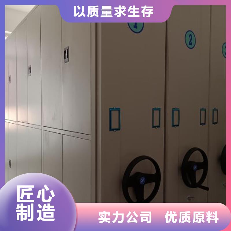 言必信果【凯美】手摇橱式全封闭移动密集架品质优选