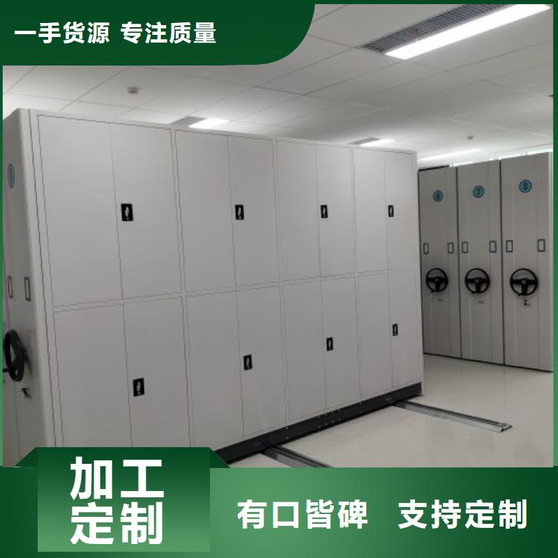 详情咨询【凯美】档案室用智能型密集架当地品牌