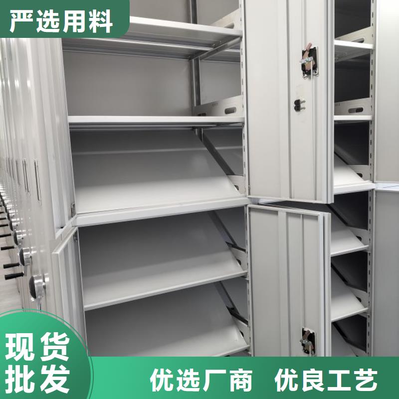 使用方法【凯美】密集型档案资料柜做工细致