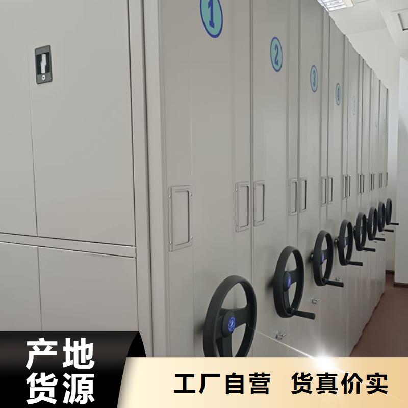 密集档案架_价格实在购买的是放心