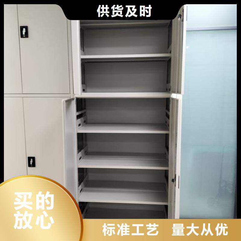 正道经营【凯美】琼海市财会凭证密集架专业供货品质管控