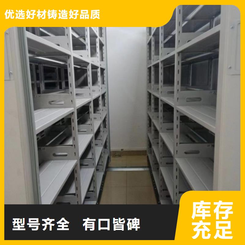 金属密集柜老品牌值得信赖您想要的我们都有