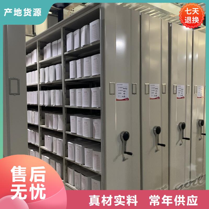 智能型密集架学校图书架高品质现货销售支持定制贴心售后