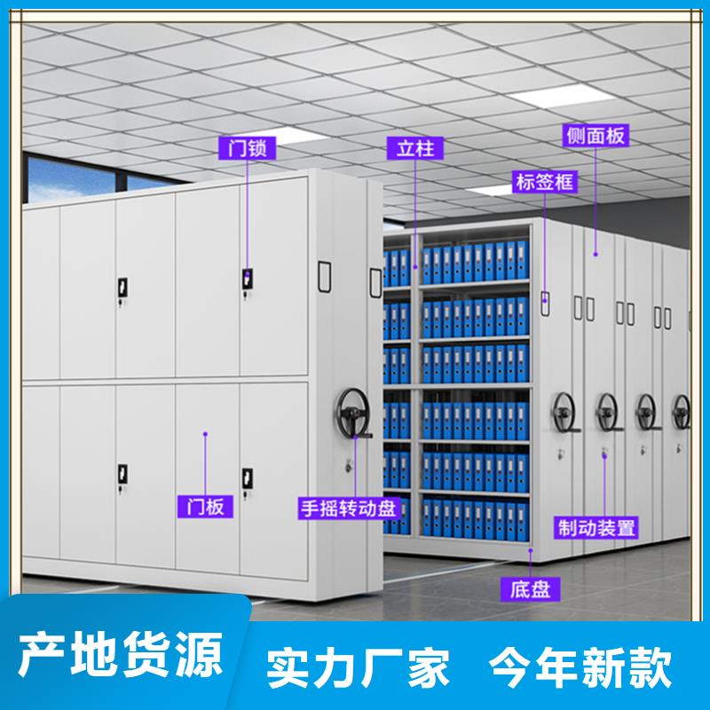 密集架厂家留样密集架严选用料品质保障价格合理