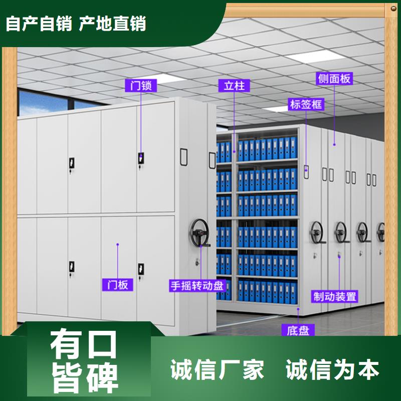 病案密集架,移动病案架欢迎新老客户垂询实力厂家直销