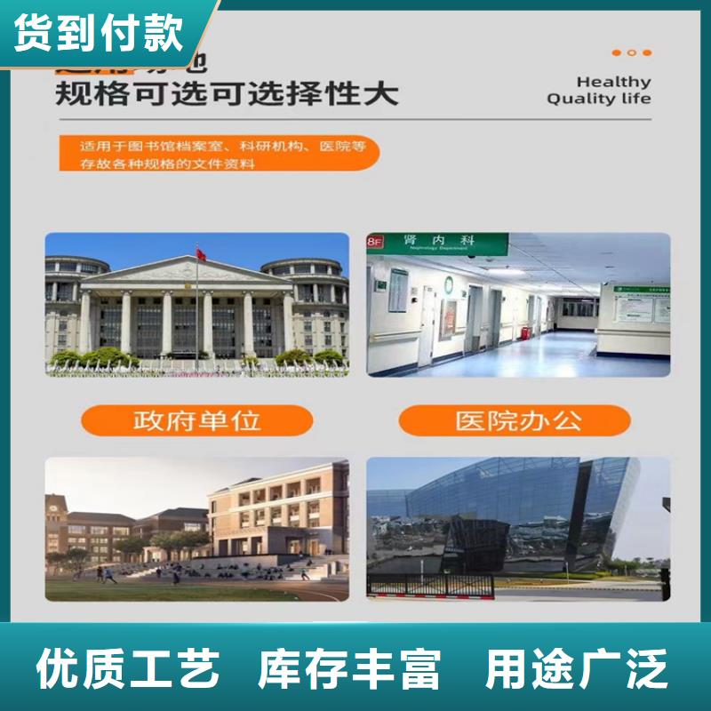 留样密集架密集柜【密集柜】厂家实力雄厚当地品牌