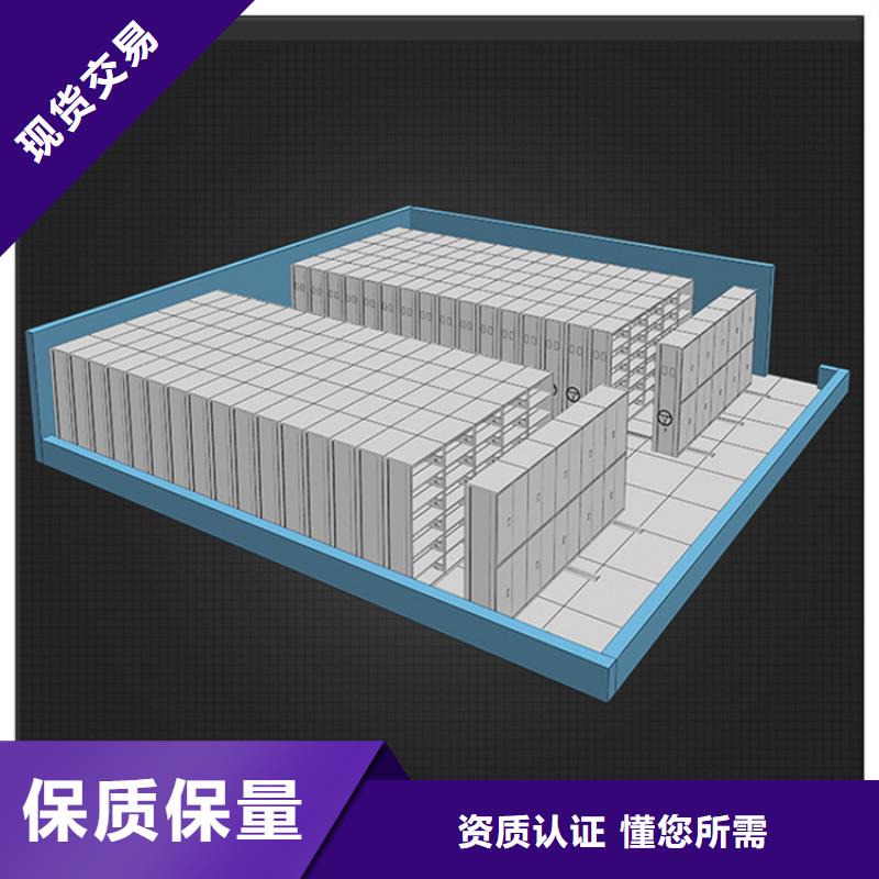 挂捞密集架-学校图书架专注细节使用放心多年经验值得信赖