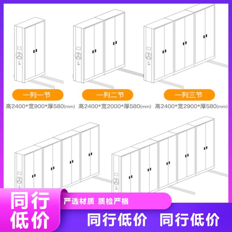 【智能档案柜-手动密集架型号全价格低】附近生产商