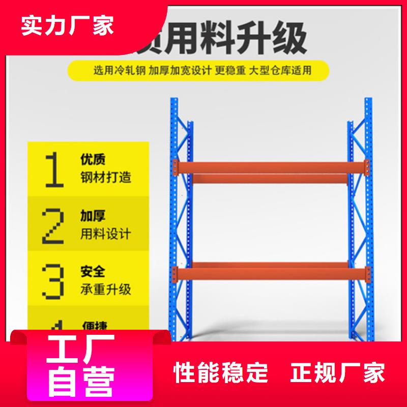 高位货架【密集架价格】实力见证用品质赢得客户信赖