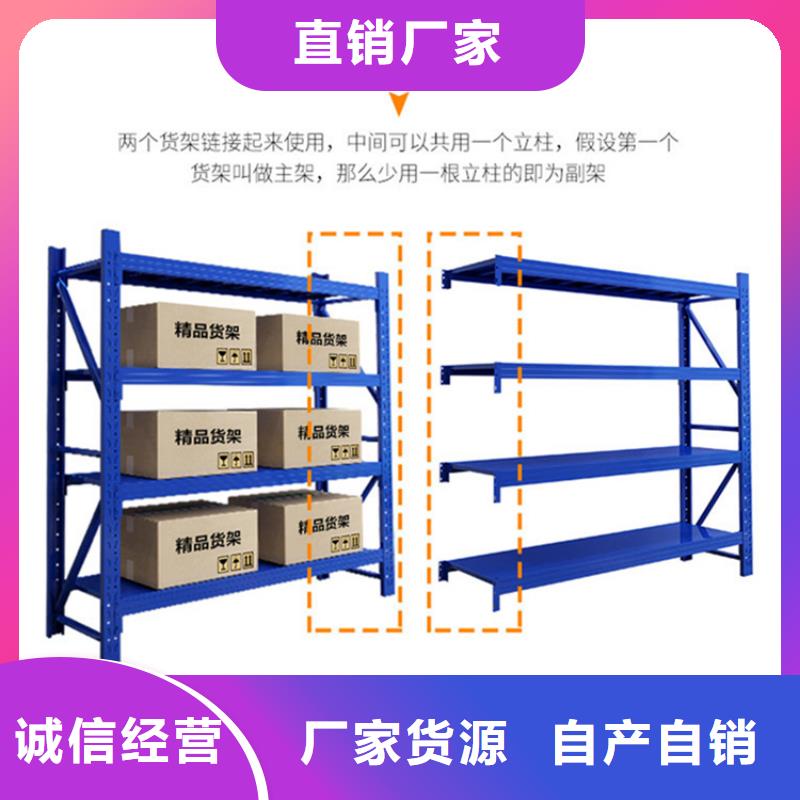 【高位货架】密码锁档案柜一站式采购商好产品价格低