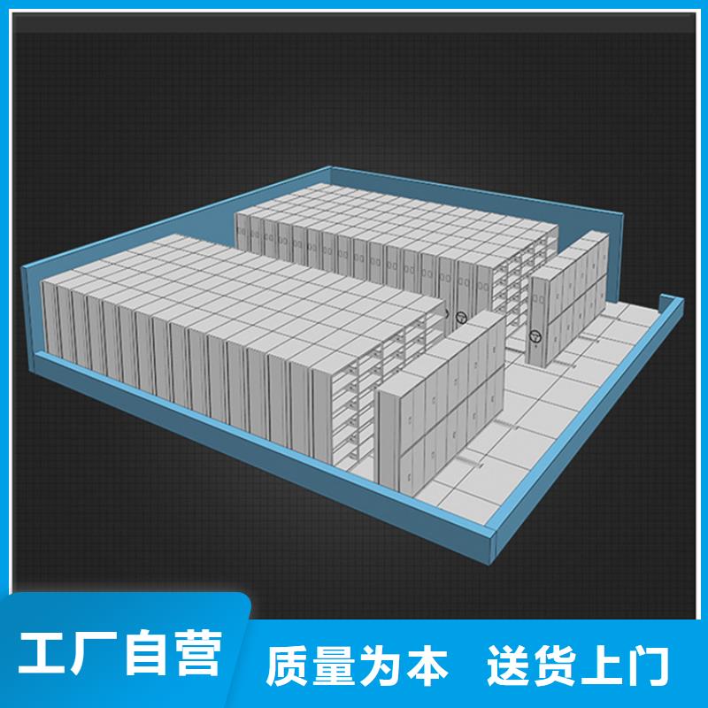 【图书架】-智能型密集架产地直供当地生产厂家