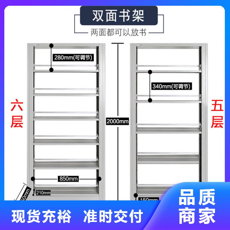 钢制书架晾片柜工厂价格选择我们选择放心