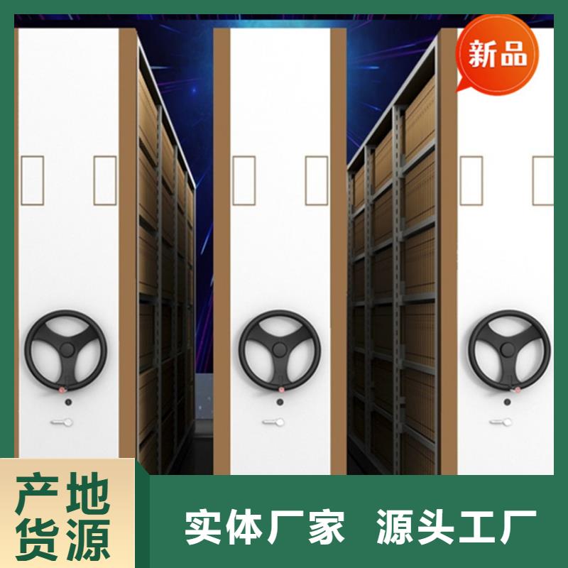 【银行密集架】铁皮柜品质有保障实力商家供货稳定