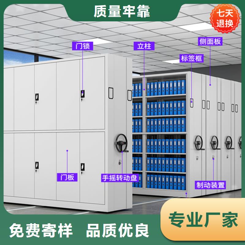 公安局电动密集柜档案密集架质检严格好品质选我们