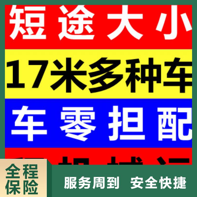 【丽江物流成都物流专线公司货运准时省心】