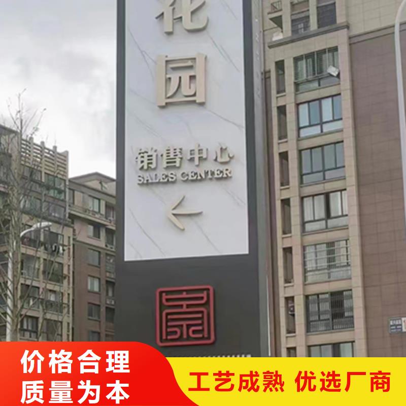 大型精神堡垒标牌畅销全国就近发货