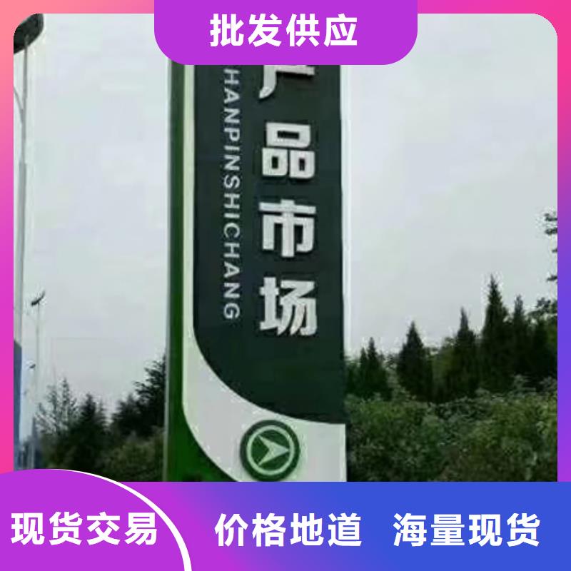 景区精神堡垒品质过关用的放心