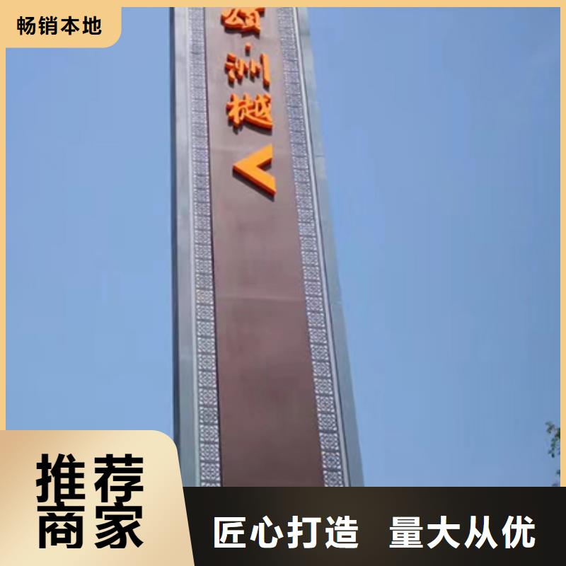 企业精神堡垒服务为先采购无忧