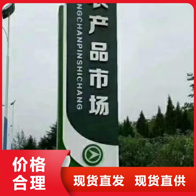 精神堡垒雕塑全国发货附近公司