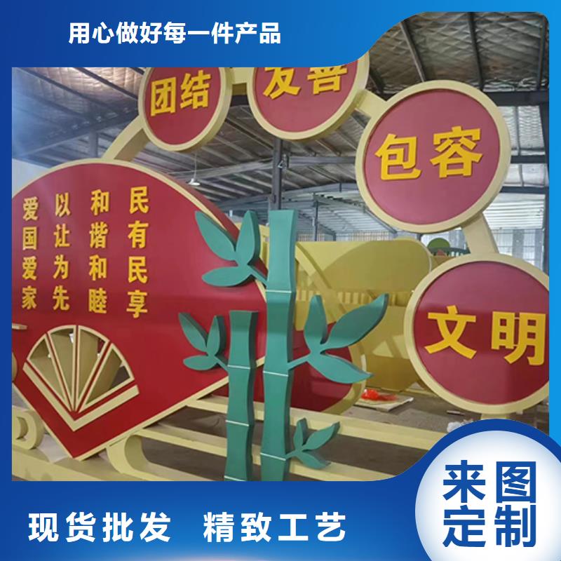 党建景观小品厂家价格产品优良