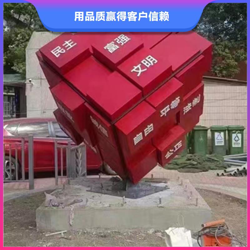 景观小品标识牌生产基地附近货源