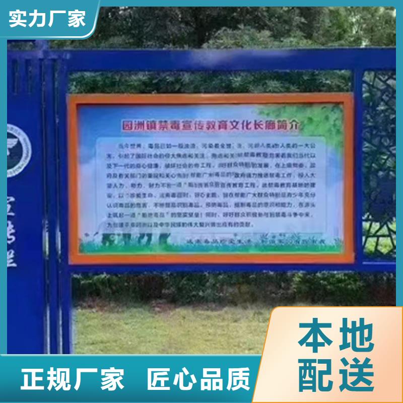 厂区宣传栏灯箱欢迎订购专心专注专业