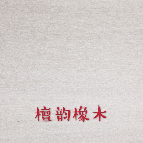 中国松木生态板知名十大品牌【美时美刻健康板】如何分类