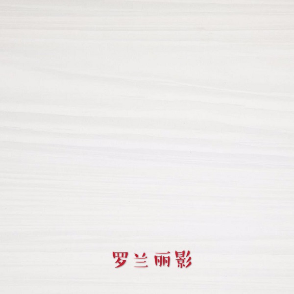 中国免漆生态板知名品牌一张多少钱【美时美刻健康板材】真假怎么看