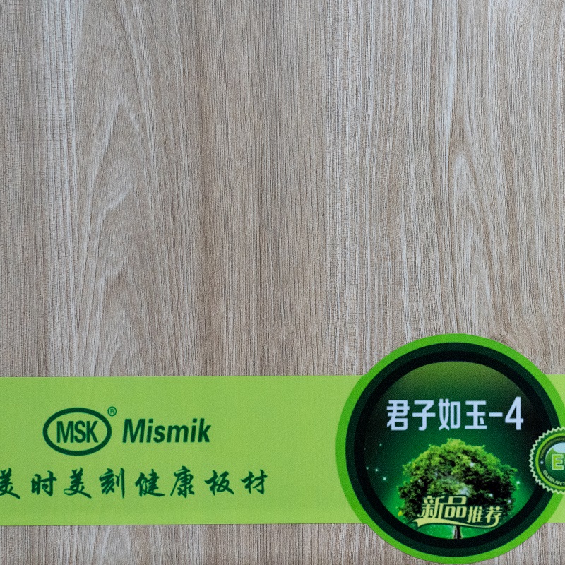 安徽安庆定做市免漆生态板生产商