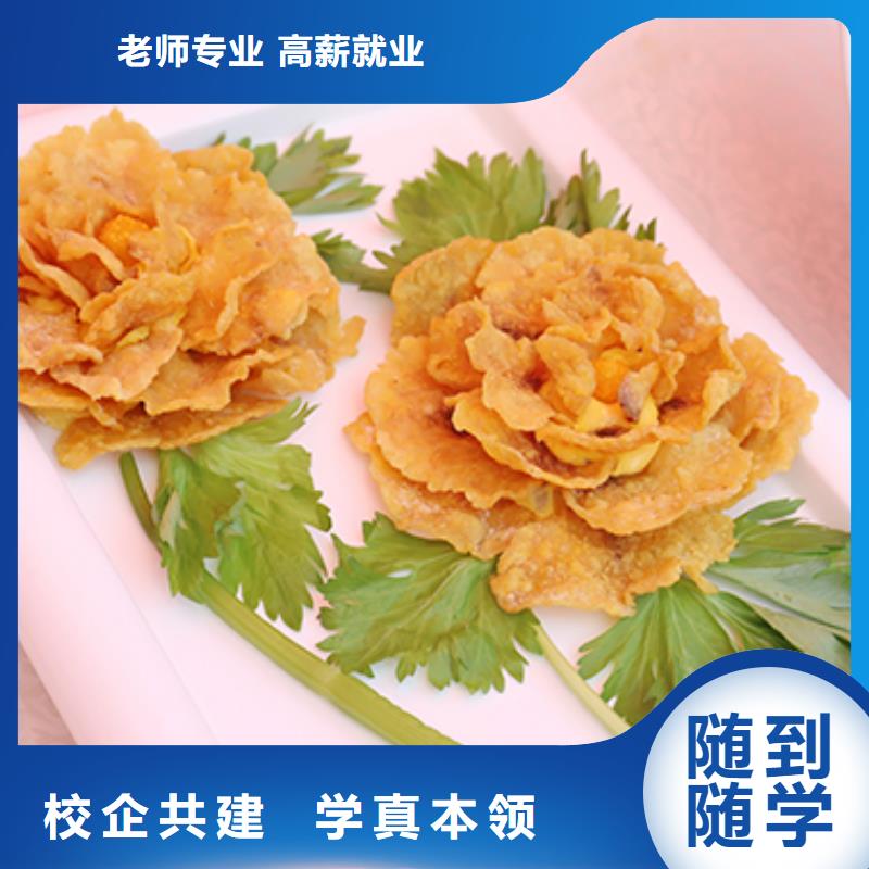 餐饮培训烹饪培训就业不担心老师专业