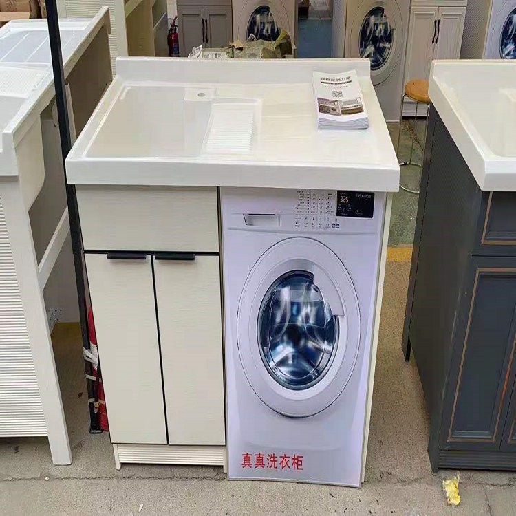 安阳购买市实木智能洗衣机柜批发价格