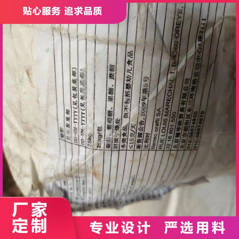 回收邻苯二甲酸酐实力优品