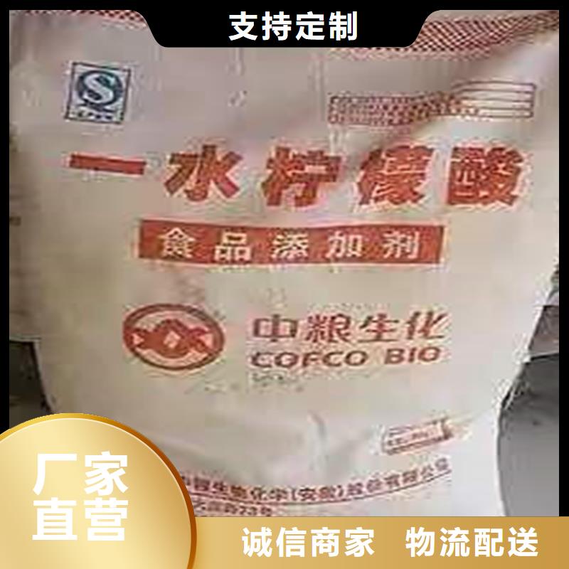 回收食品添加剂,收购三菱炭黑以质量求生存同城厂家