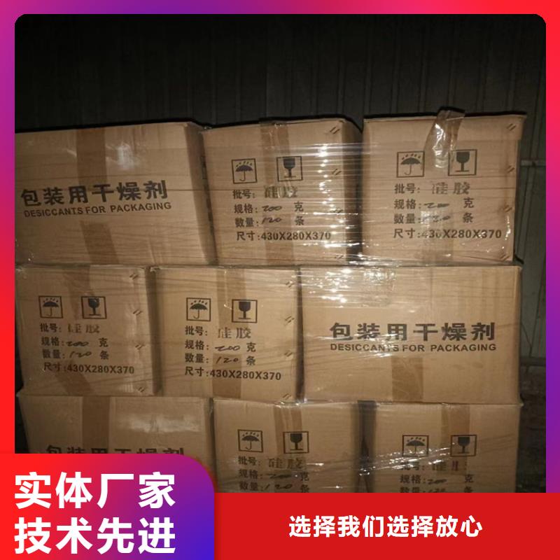 回收石蜡【回收橡胶促进剂】保障产品质量出厂严格质检