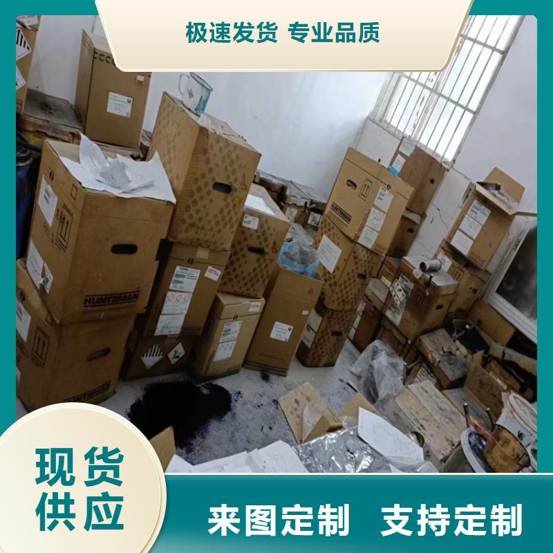 回收石蜡回收油漆好品质经得住考验诚信为本