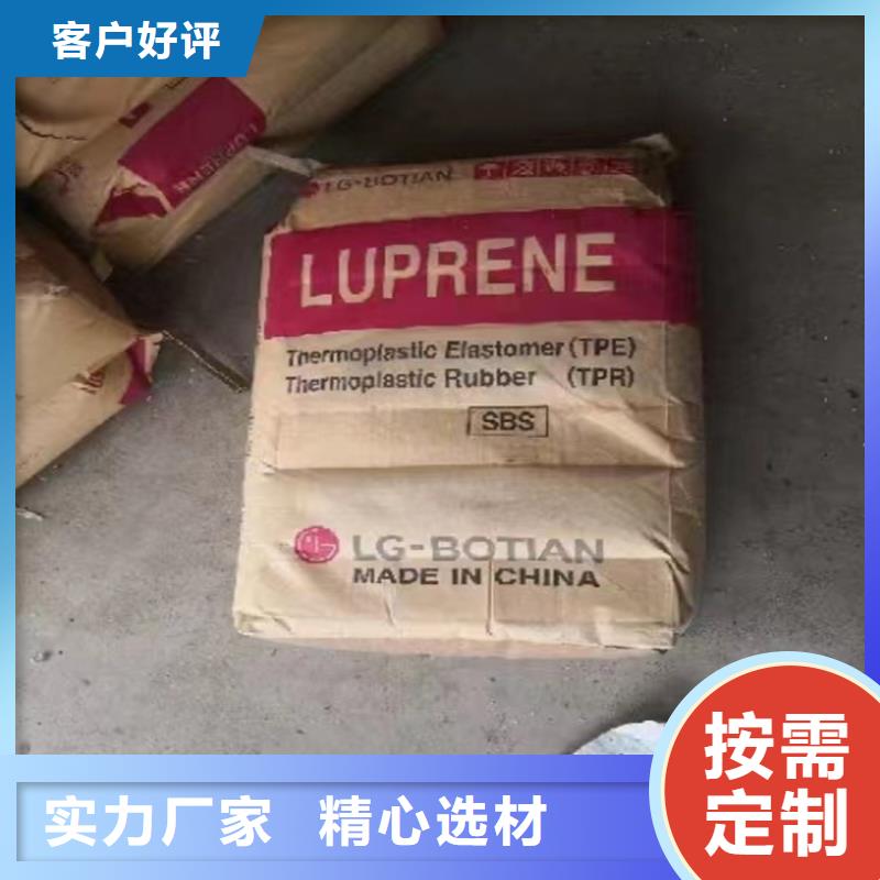 回收化工原料-化工原料回收多种款式可随心选择设计制造销售服务一体