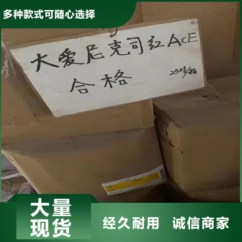 回收化工原料-回收抗氧剂产品实拍厂家现货批发