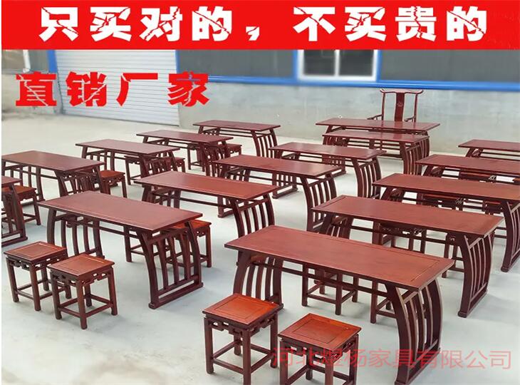 连云港附近实木书法桌国学桌型号齐全