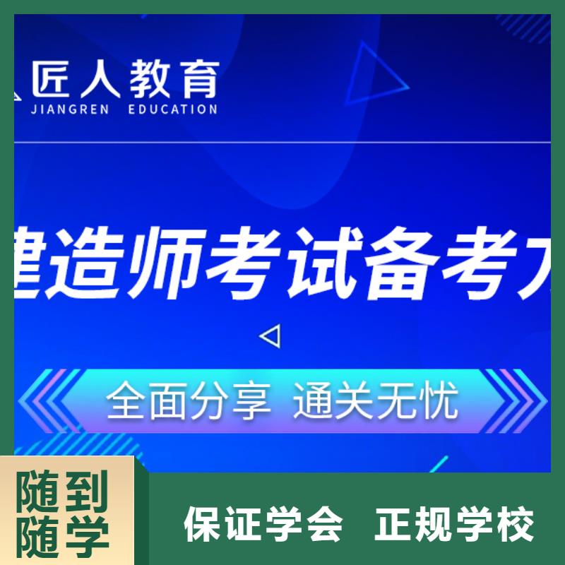 一级建造师消防工程师报考条件就业不担心报名优惠