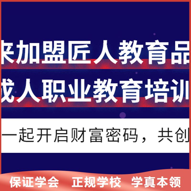 【成人教育加盟一级建造师老师专业】专业齐全