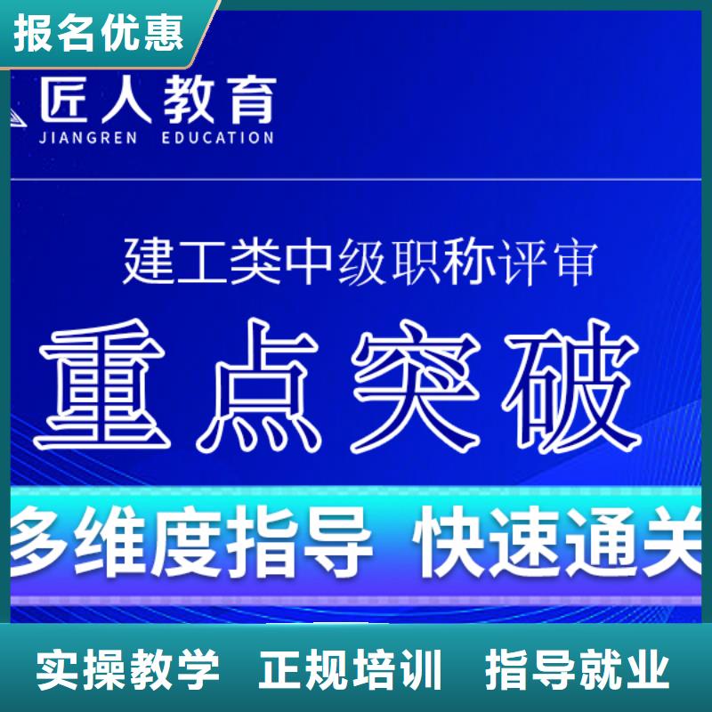 成人教育加盟造价工程师专业齐全本地品牌