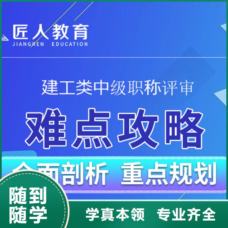 成人教育加盟三类人员师资力量强同城经销商